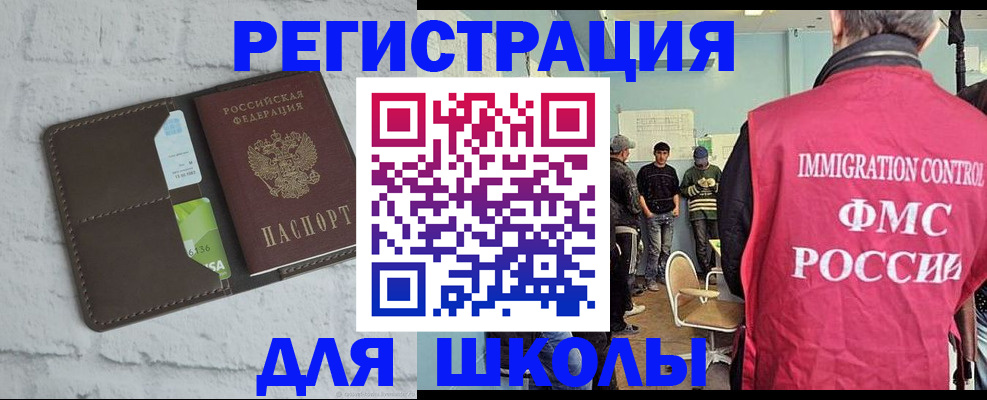 временная регистрация законно в Кабардино-Балкарии