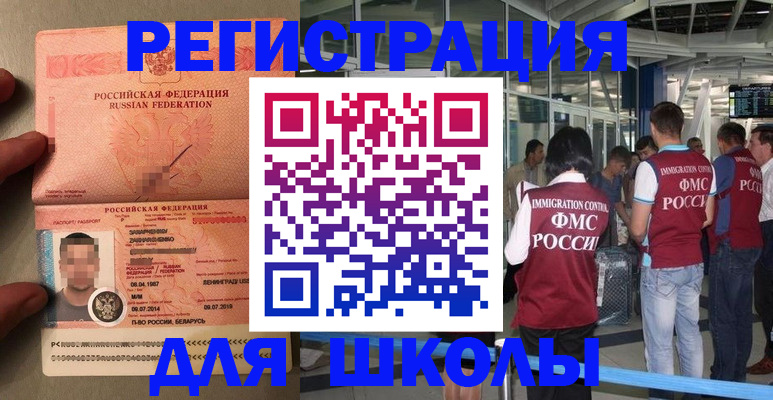 прописка гарантия в Кабардино-Балкарии